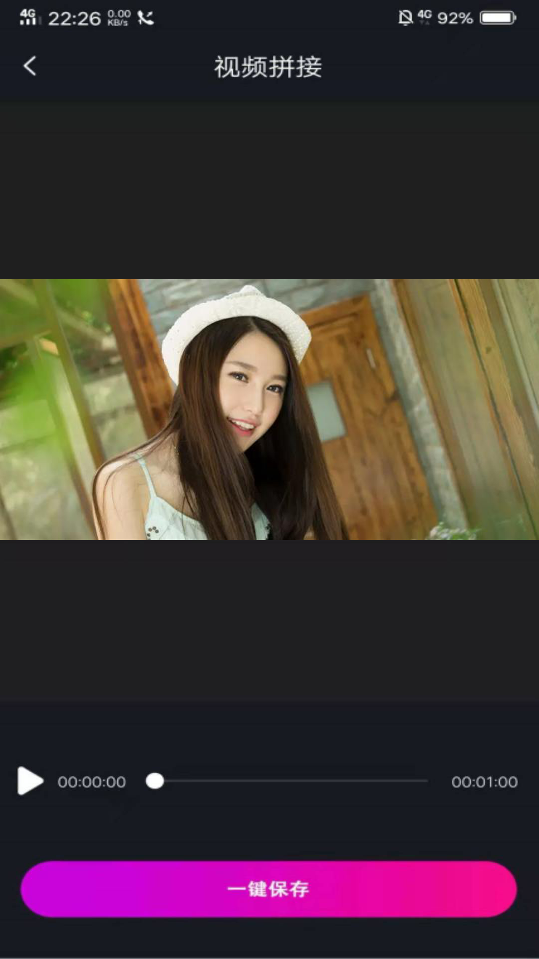 视频拼接安装高清大图