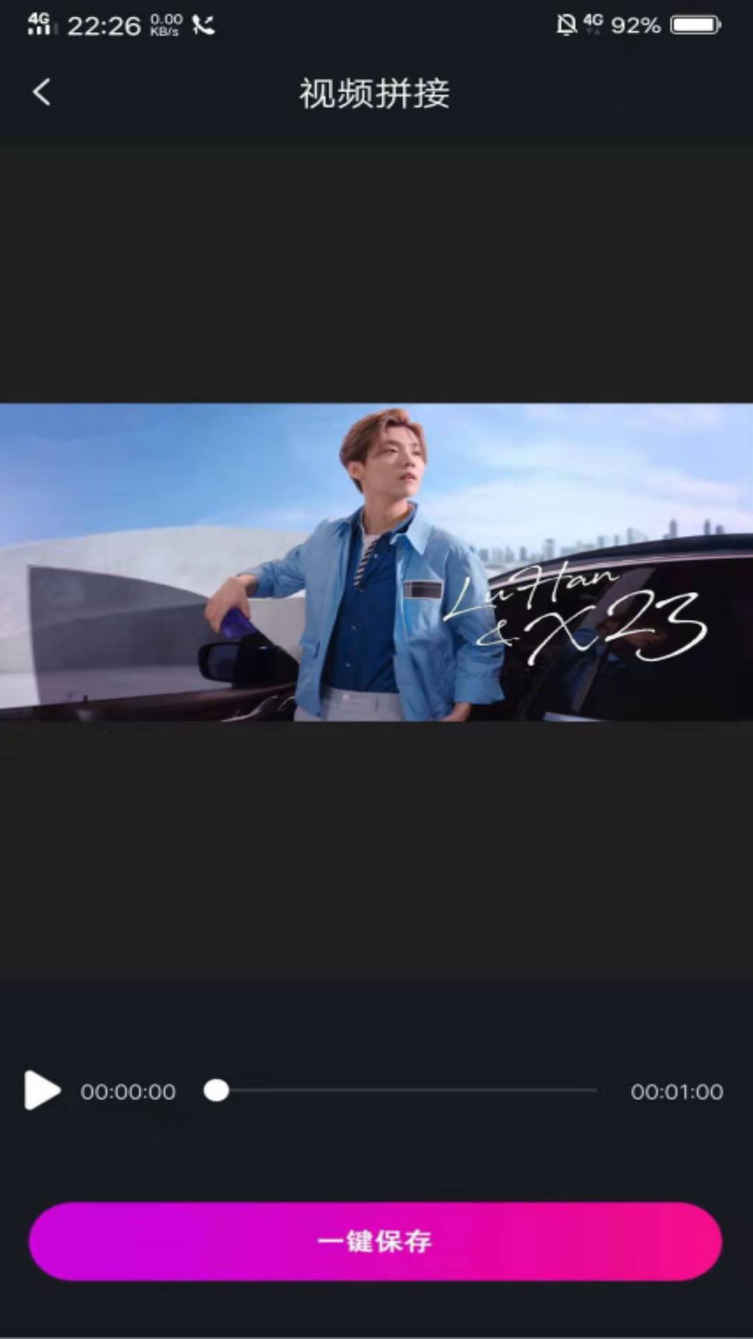 视频拼接安装高清大图