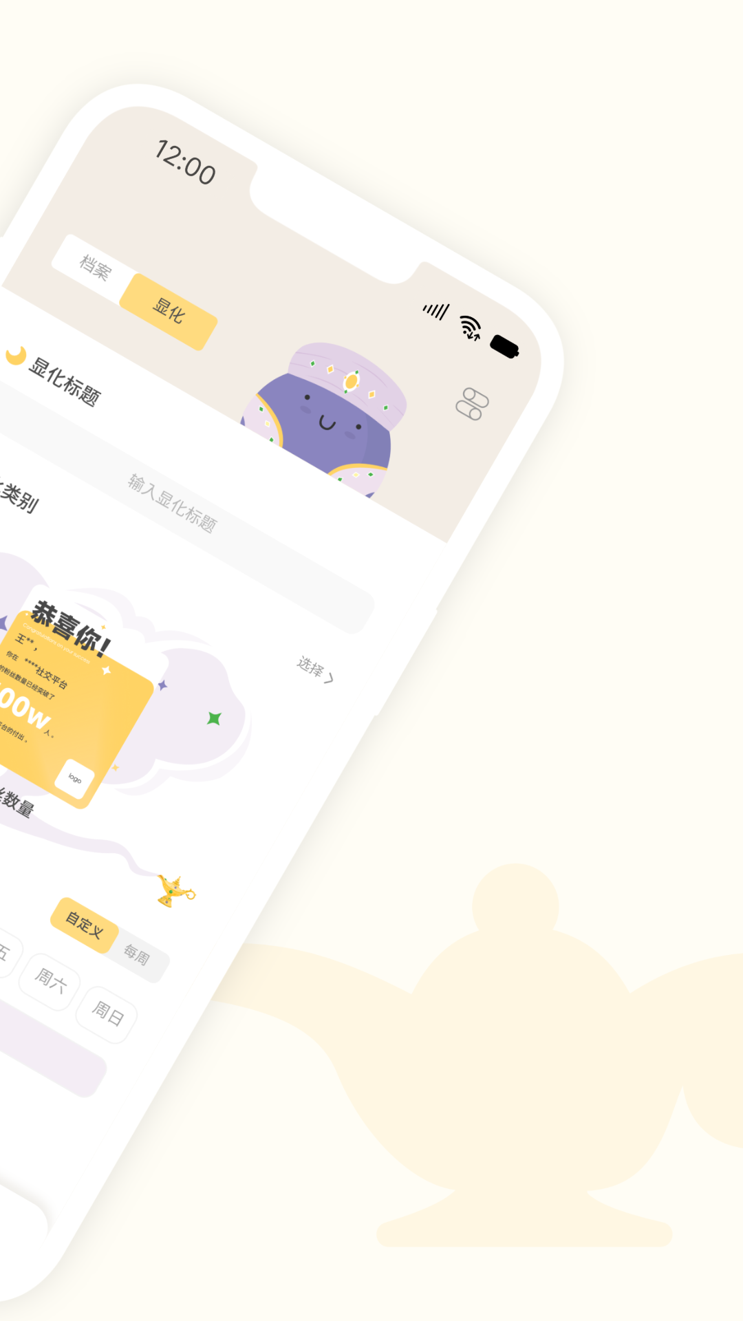 梦神app高清大图