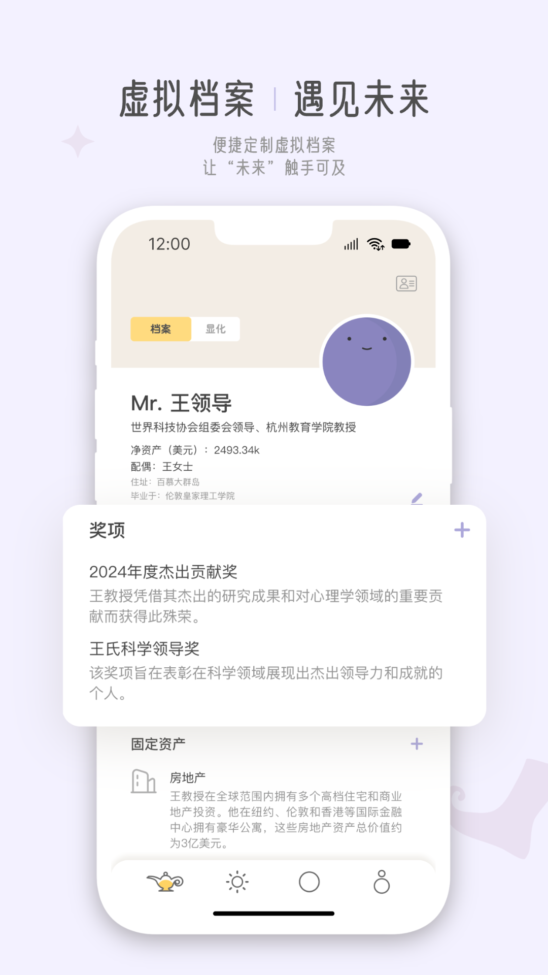 梦神app高清大图