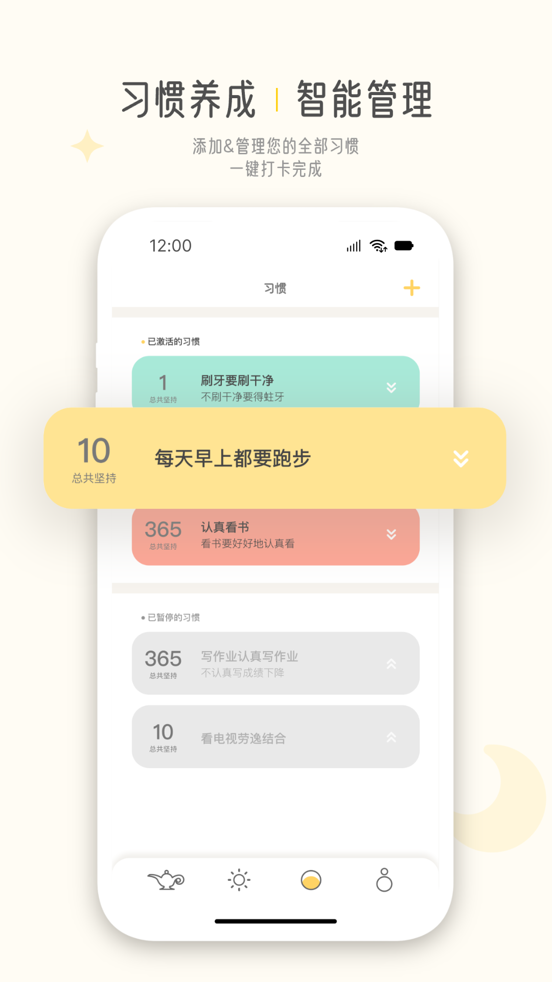梦神app高清大图