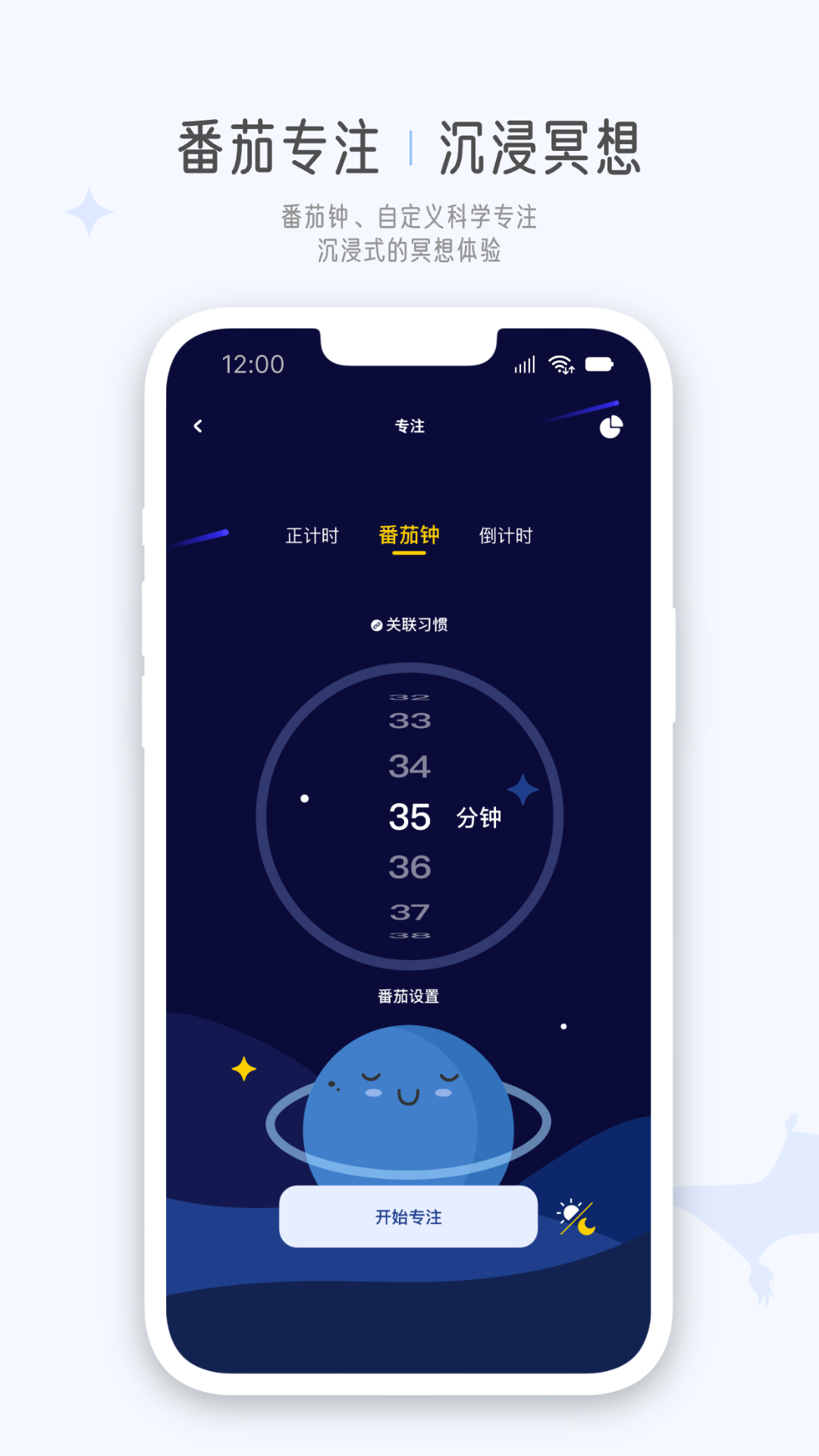 梦神app高清大图