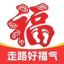 走路好福气app