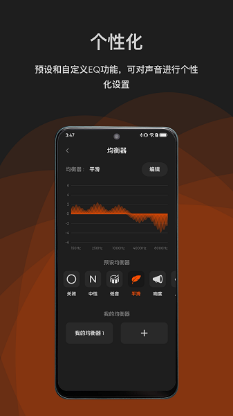 beyerdynamic免费版app安装高清大图