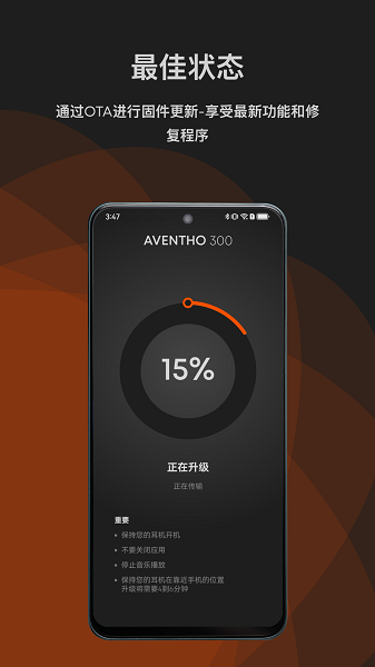 beyerdynamic免费版app安装高清大图