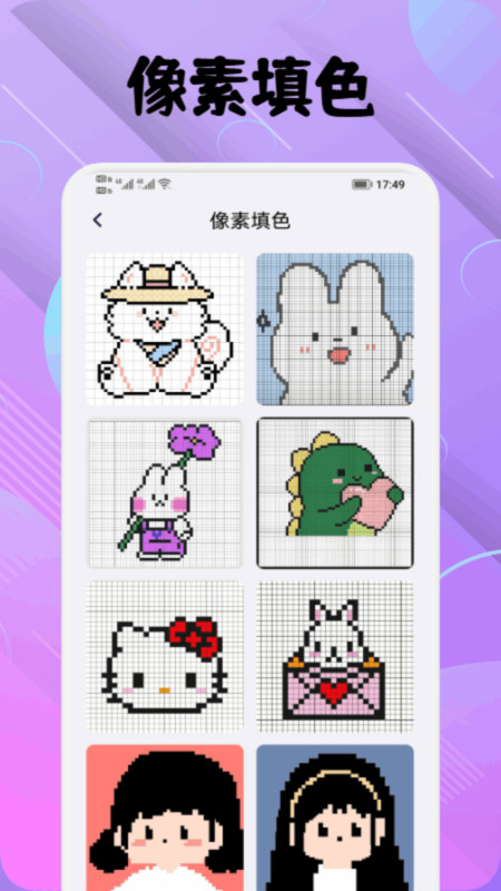 潮汐映绘画高清大图