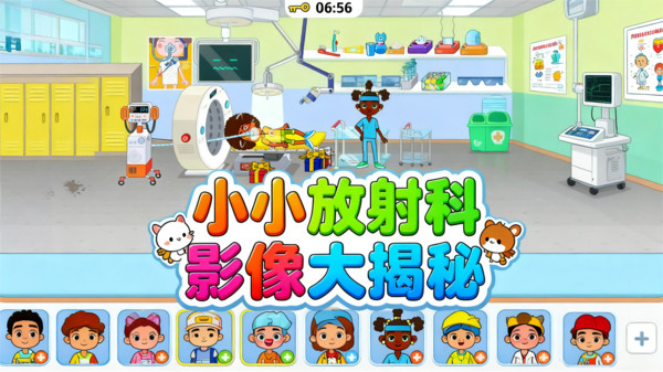 理想人生游戏高清大图