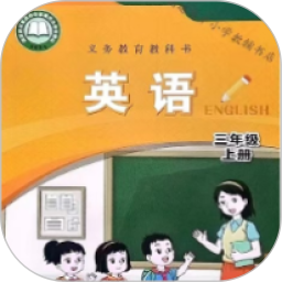 闽教英语点读app