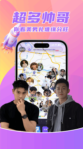 快现app安装高清大图