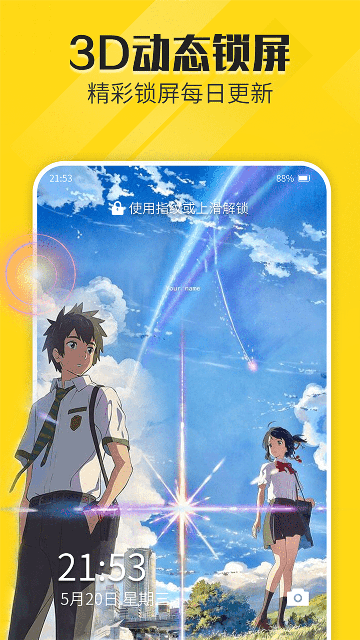 熊猫动态壁纸app高清大图