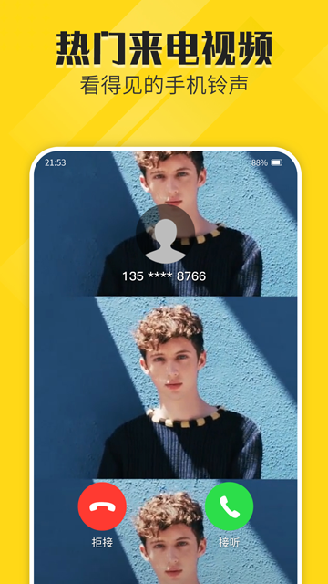 熊猫动态壁纸app高清大图