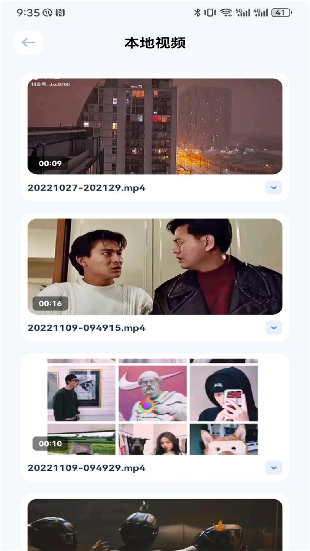 边缘视频app官方免费追剧高清大图
