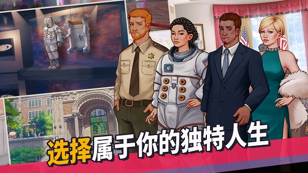 青春叙曲中文版安卓高清大图