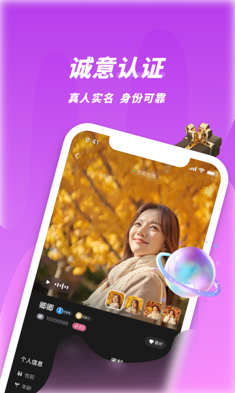 夜视频聊天高清大图