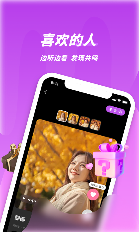 夜视频聊天高清大图