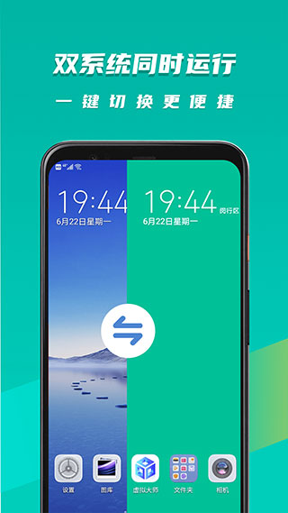 虚拟大师app高清大图