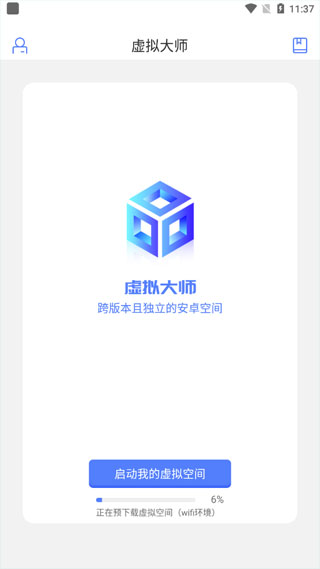 虚拟大师app高清大图