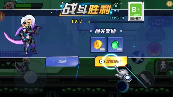 零号特遣队游戏高清大图