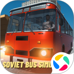 公交车模拟器2.1.4版
