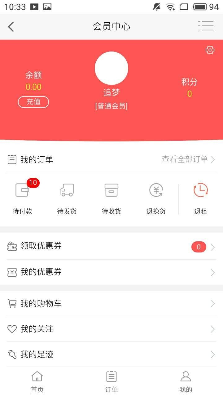塑托邦app高清大图