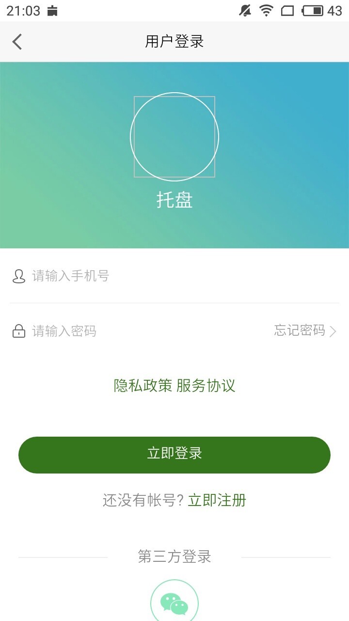 塑托邦app高清大图