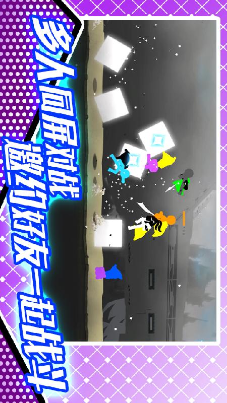 火柴人格斗大赛游戏高清大图