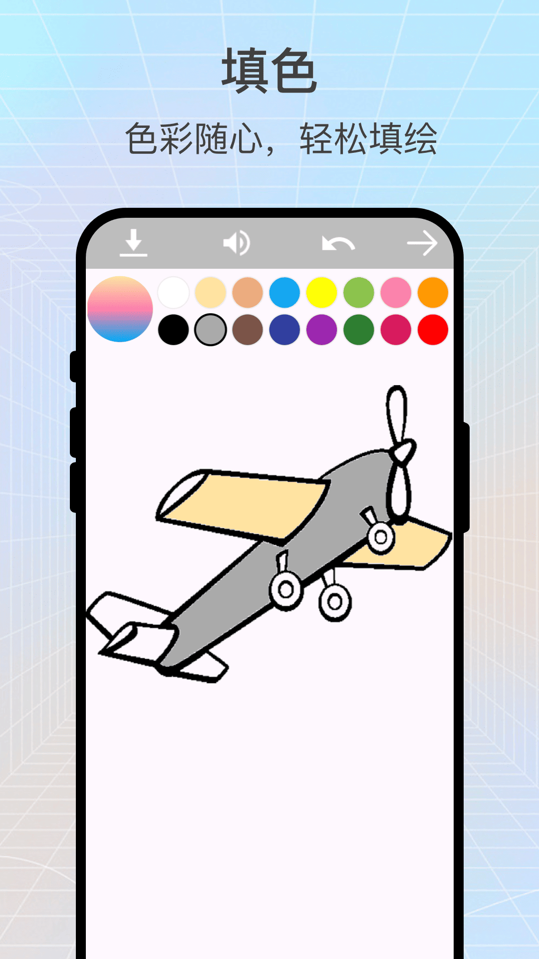 彩毫构画坊软件高清大图