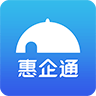 惠企通app