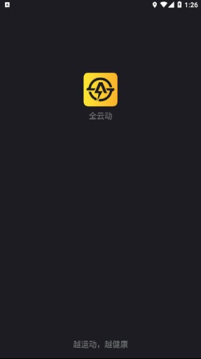 全云动app高清大图