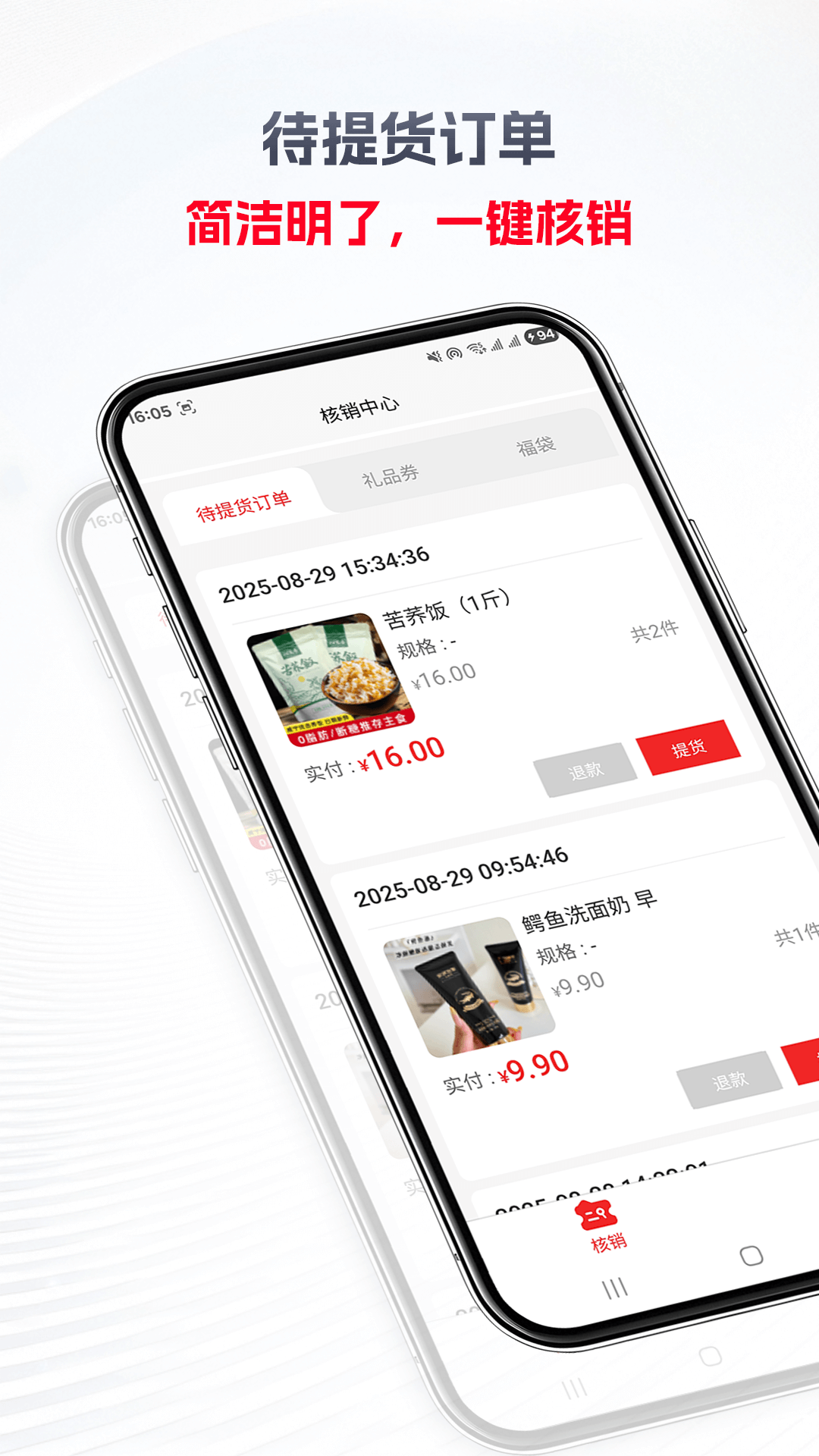 金蝉树APP高清大图