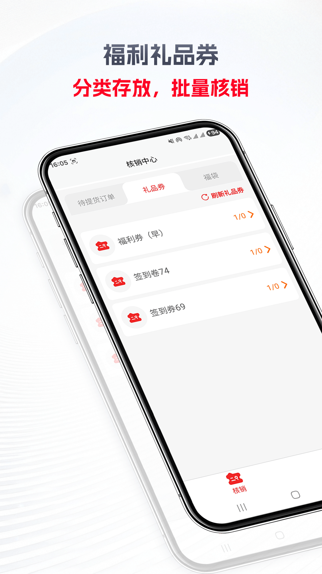 金蝉树APP高清大图