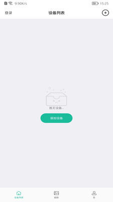 AZcam监控软件下载高清大图