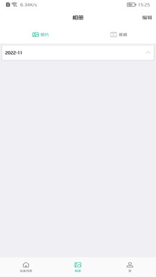 AZcam监控软件下载高清大图