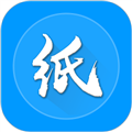 纸信通APP下载安装