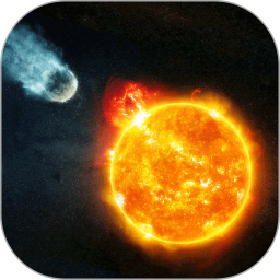 行星模拟器安卓中文版