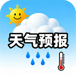趣味天气预报app