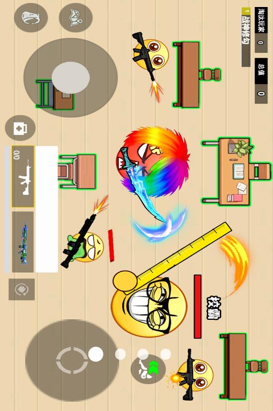 校园摸金搜打撤安装高清大图