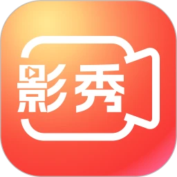 影秀相机app