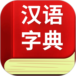 免费字典词典app安装