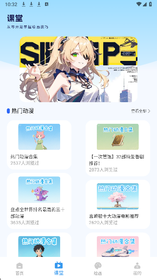 漫蛙3漫画官网app最新版高清大图