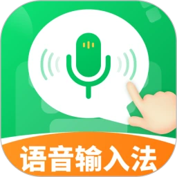 语音全能输入法ZDapp