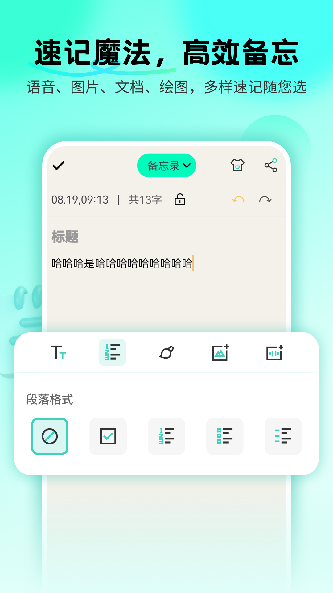 备忘录Cat官方正版高清大图
