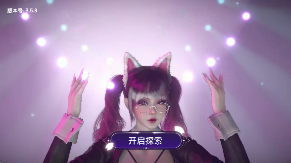 VR全景模拟器官网入口高清大图