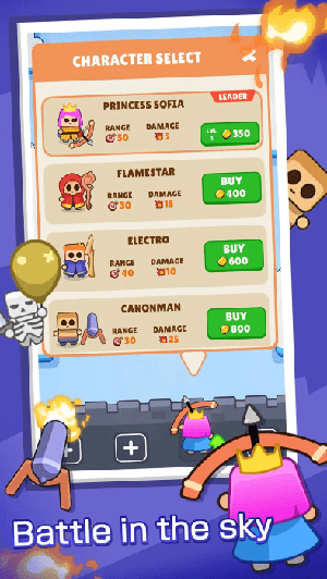 气球堡垒高清大图