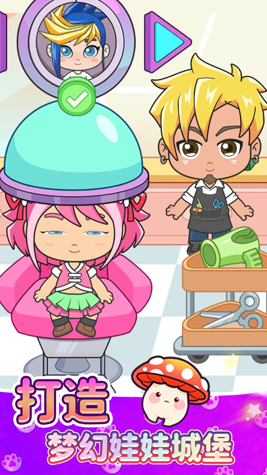 开放小镇高清大图