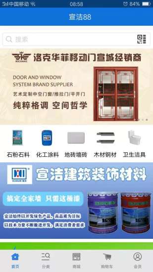 宣洁88APP高清大图