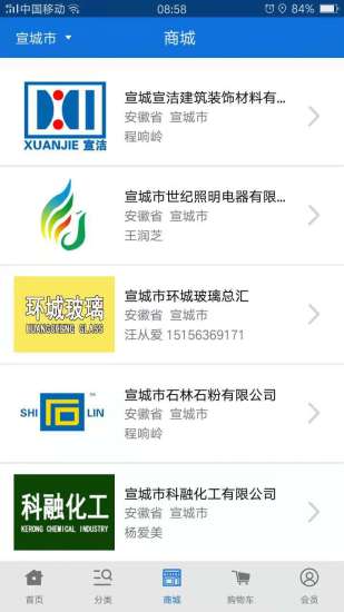 宣洁88APP高清大图