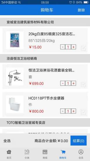 宣洁88APP高清大图