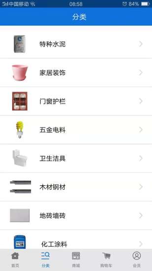 宣洁88APP高清大图