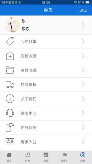 宣洁88APP高清大图